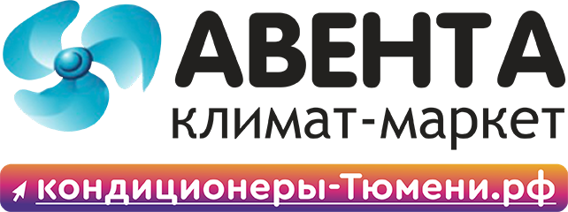 АВЕНТА — климат-маркет